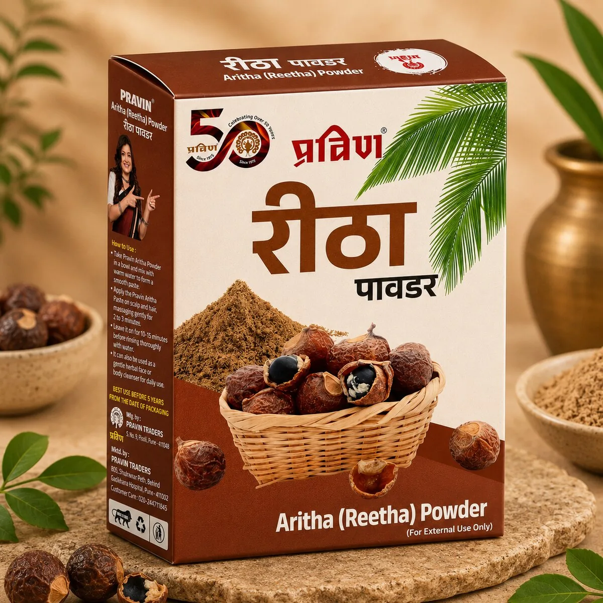 Aritha (Reetha) Powder — 50g