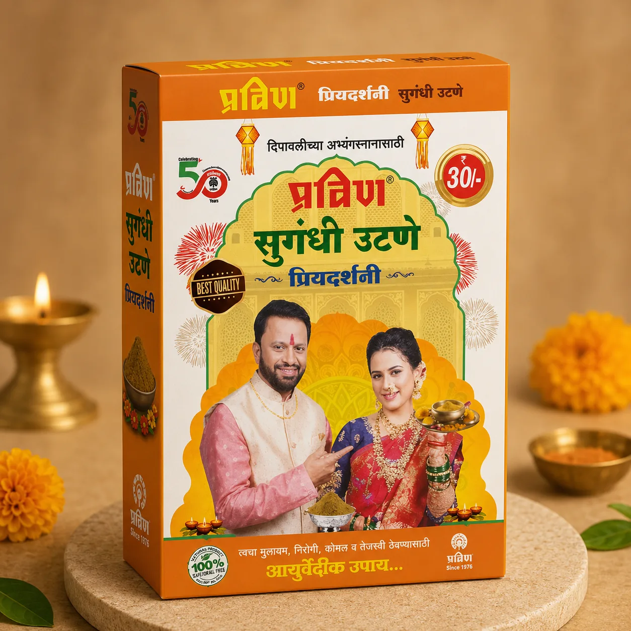 Sugandhi Utane — Priyadarshini — 40g